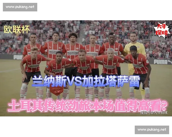 阿联酋vs马来西亚前瞻西亚劲旅冲击连胜东南亚黑马能否制造冷门